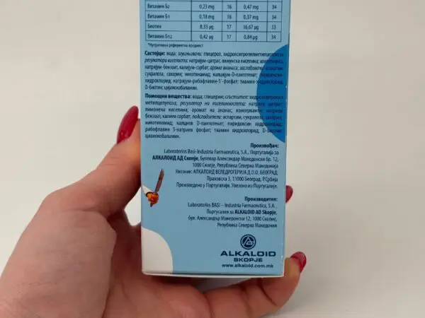 BECUTAN KIDS VITAMIN B COMPLEX SIRUP - 100 ml