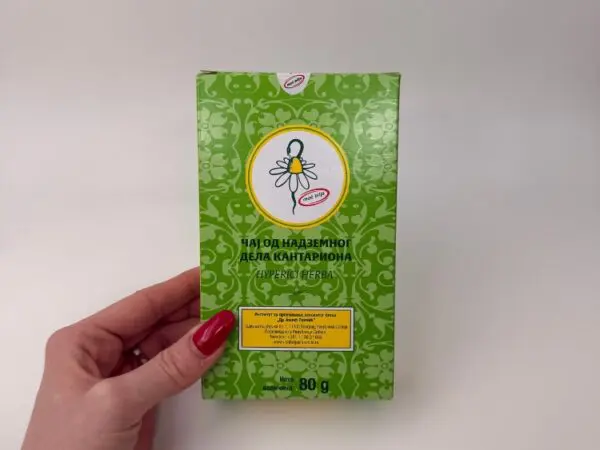 ČAJ KANTARION (NADZEMNI DEO) 80g IJP