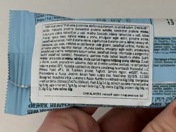 CHIKALAB CHIKA LAYERS PROTEINSKI BAR LEŠNIK I KARAMELA - 60 g