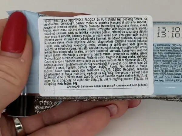CHIKALAB CHIKABAR PRELIVENI PROTEINSKI BAR KOKOS - 60g