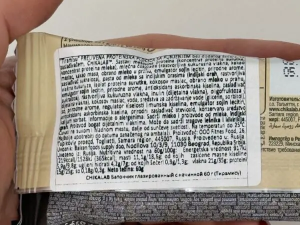 CHIKALAB CHIKABAR PROTEINSKI BAR TIRAMISU-60 g