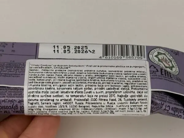 CHIKALAB CHIKALAYERS PROTEINSKI BAR CRISPY COOKIES-60g