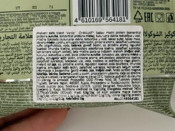 CHIKALAB protein cookie Souflfle Vanila 55 g