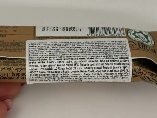 CHIKALAB CHIKALAYERS kikirika karamela - 60g