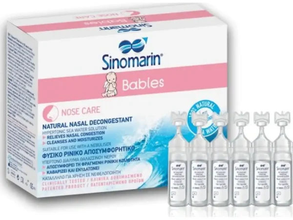 Sinomarin 2,2% babies ampule 5ml 1komad