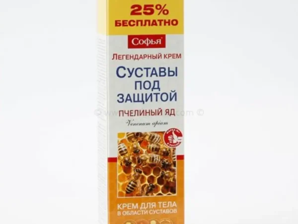Sofija pčelinji otrov za zglobove 125ml