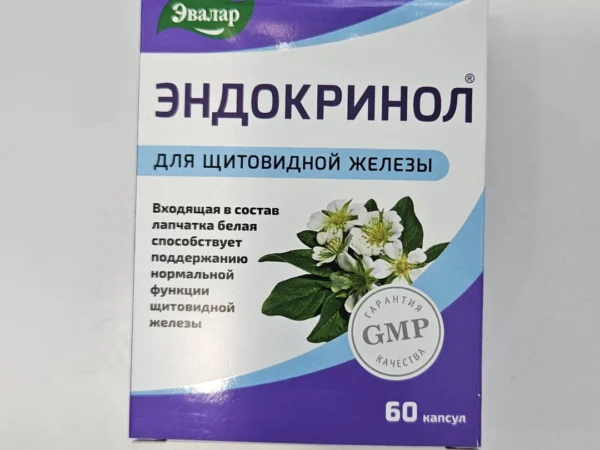 ENDOKRINOL CPS.A60